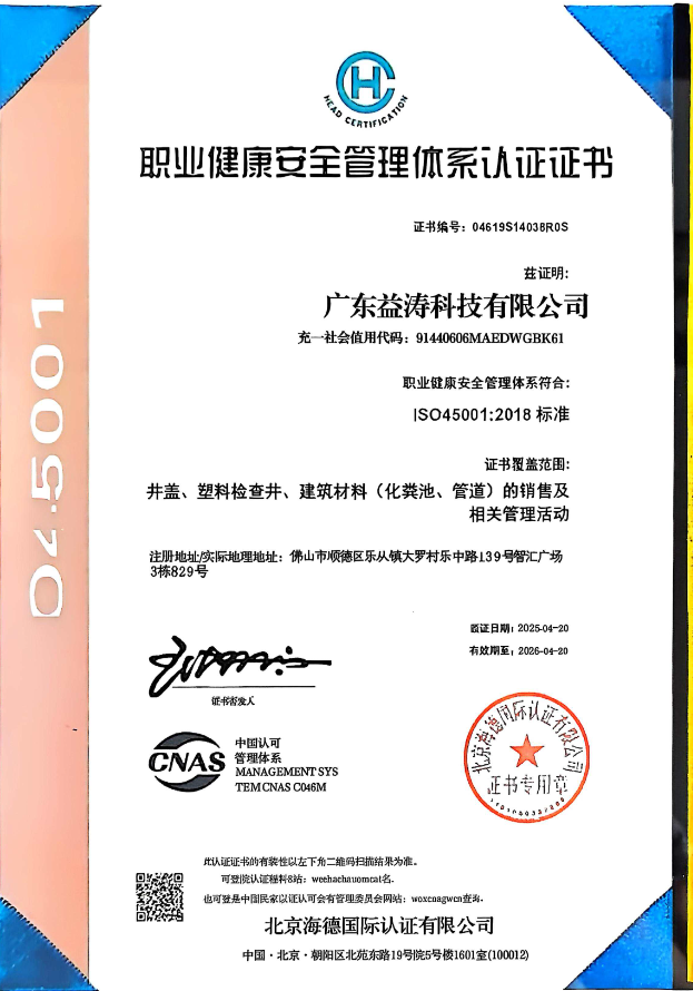 贺州荣誉证书