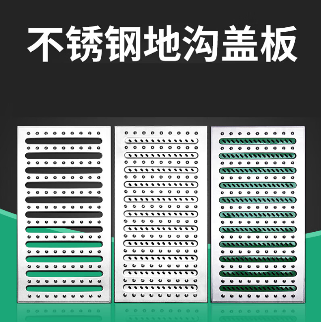 贺州不锈钢沟盖板展示