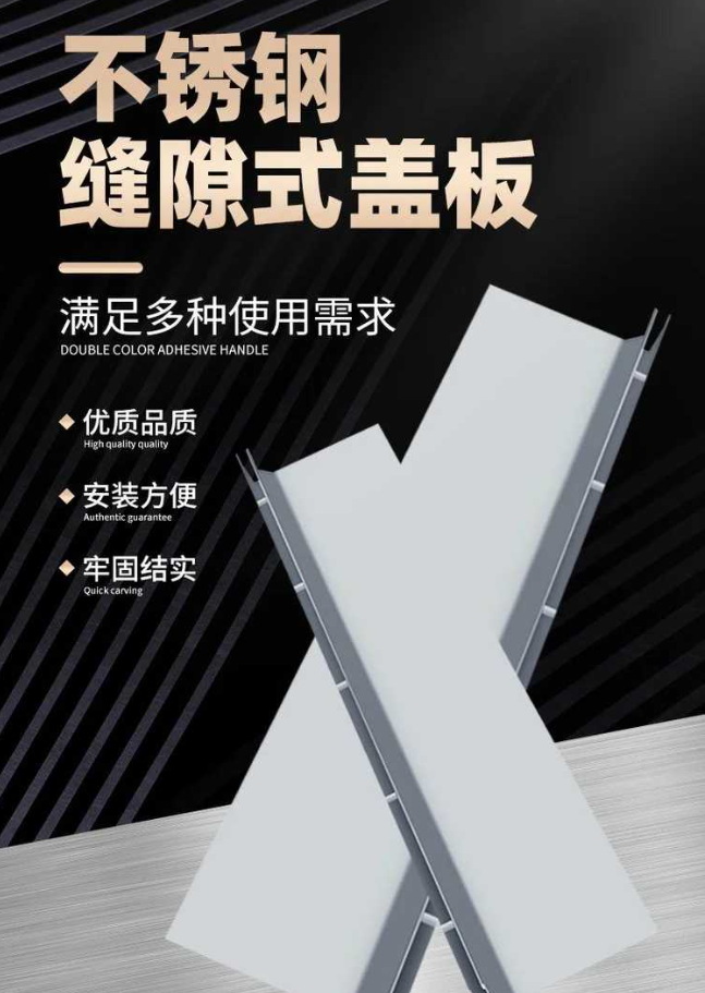 贺州不锈钢缝隙排水沟盖板展示